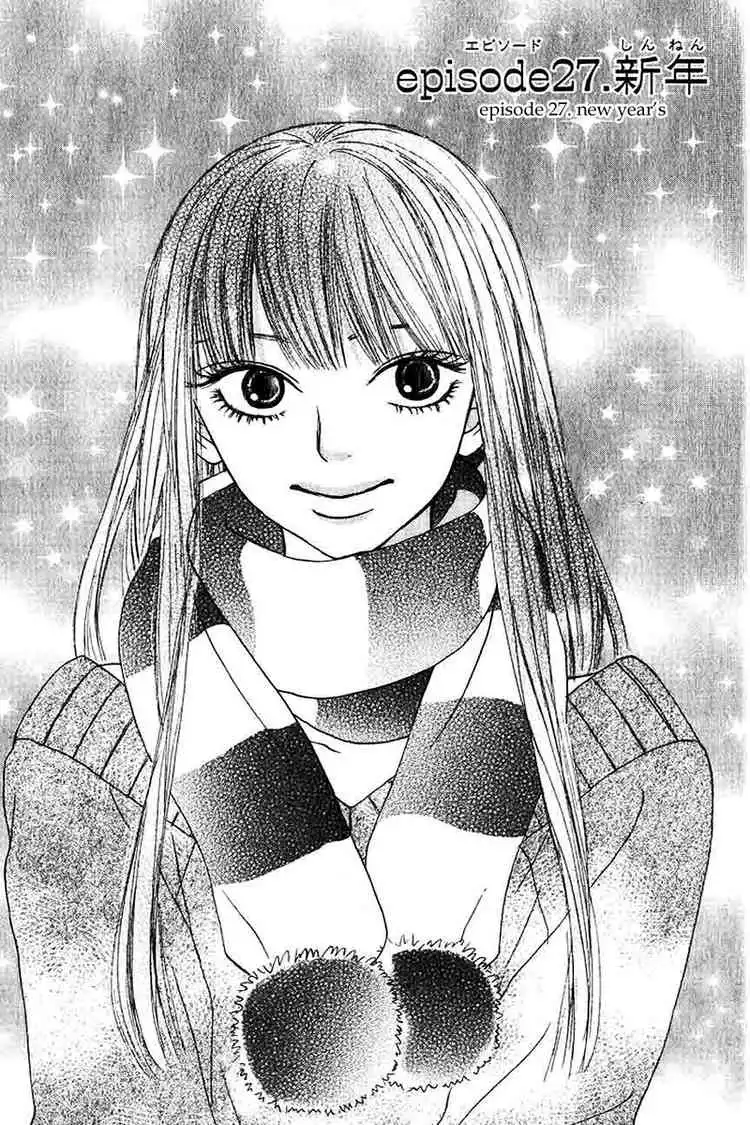 Kimi Ni Todoke Chapter 27 1